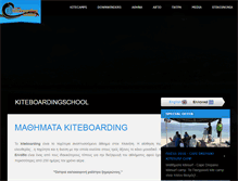 Tablet Screenshot of kiteboardingschool.gr